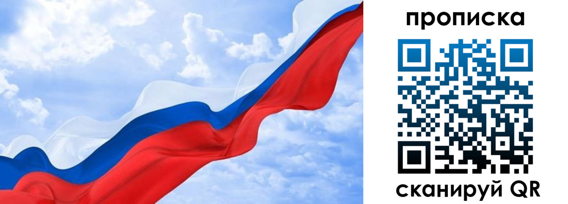 временная регистрация адрес в Новоульяновске