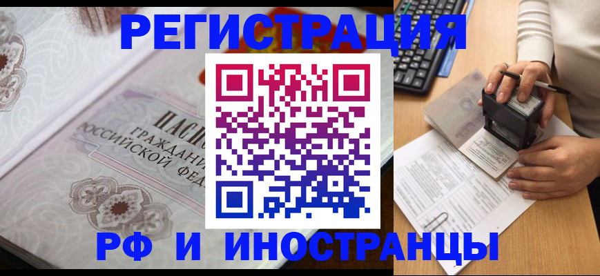 временная регистрация госуслуги в Новоульяновске